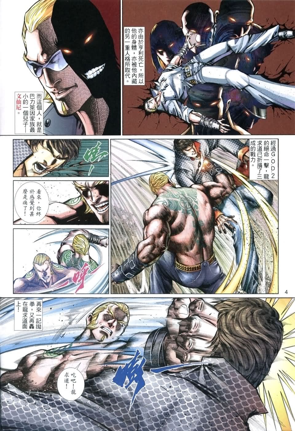 第 4 页