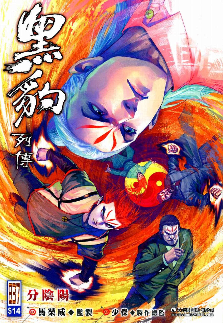 第 1 页