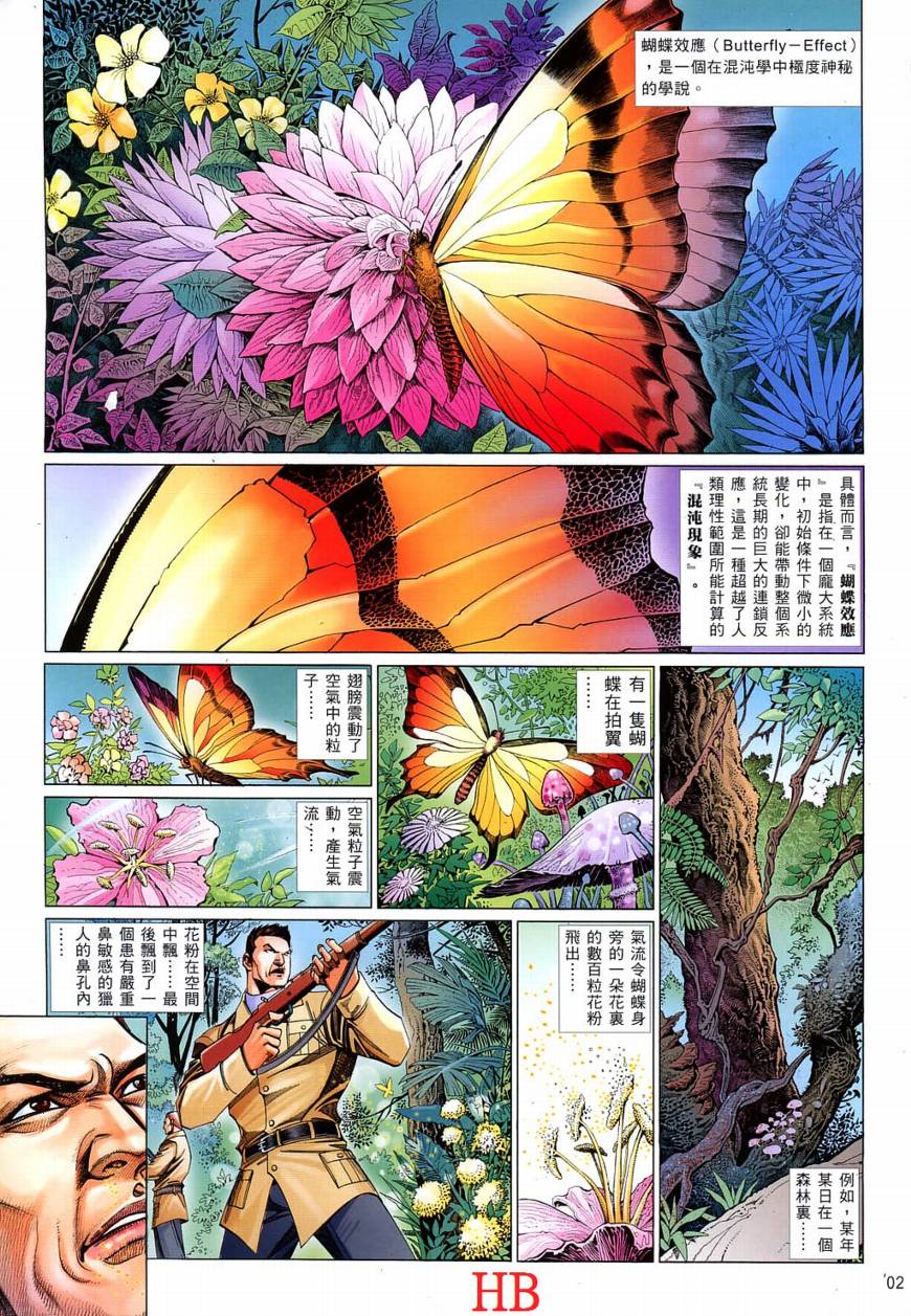 第 2 页