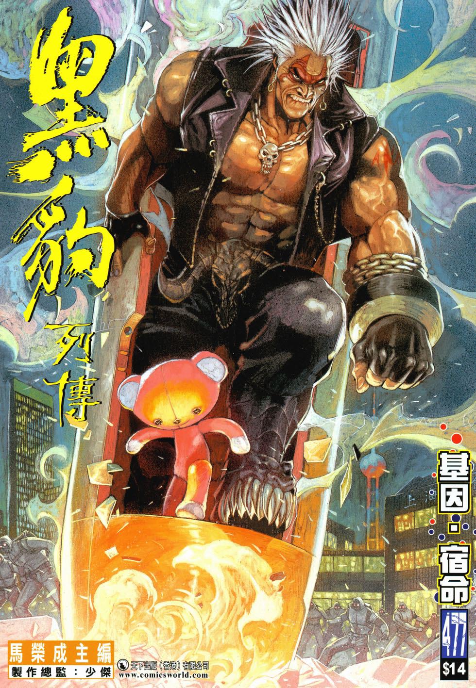 第 1 页