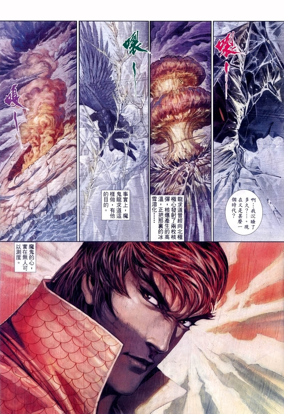 第 3 页