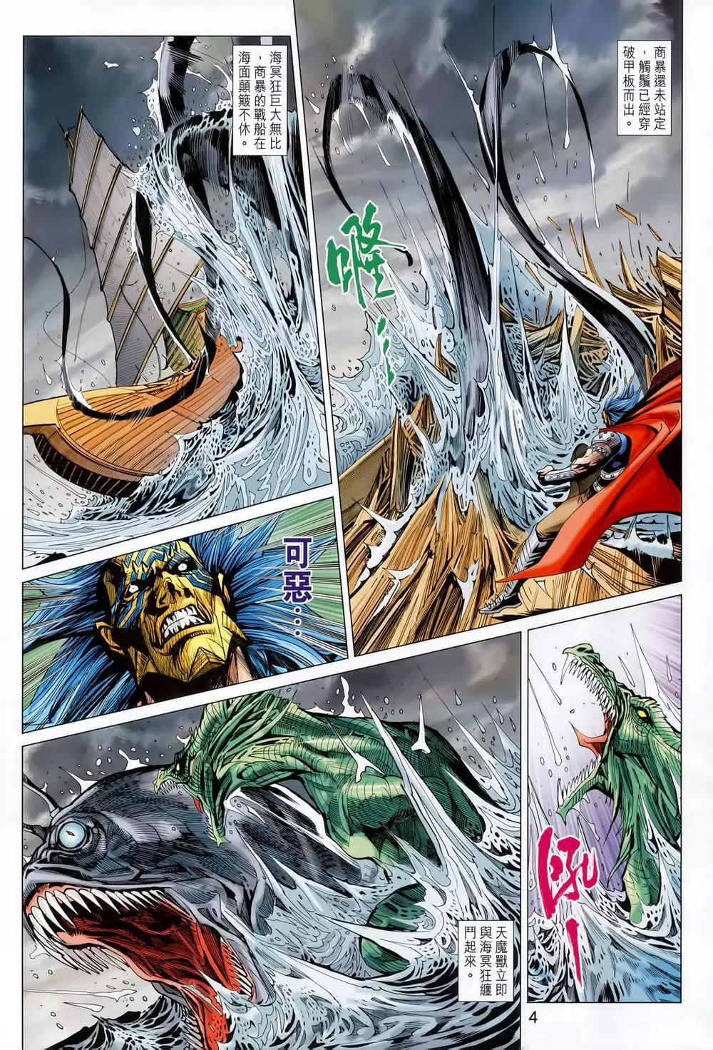 第 4 页