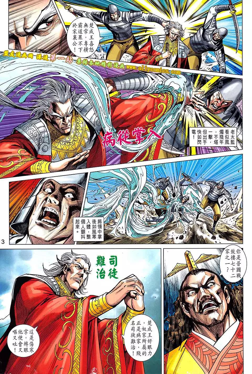 第 3 页