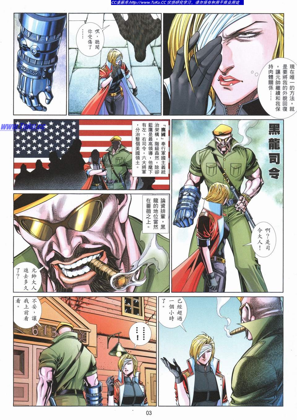第 3 页