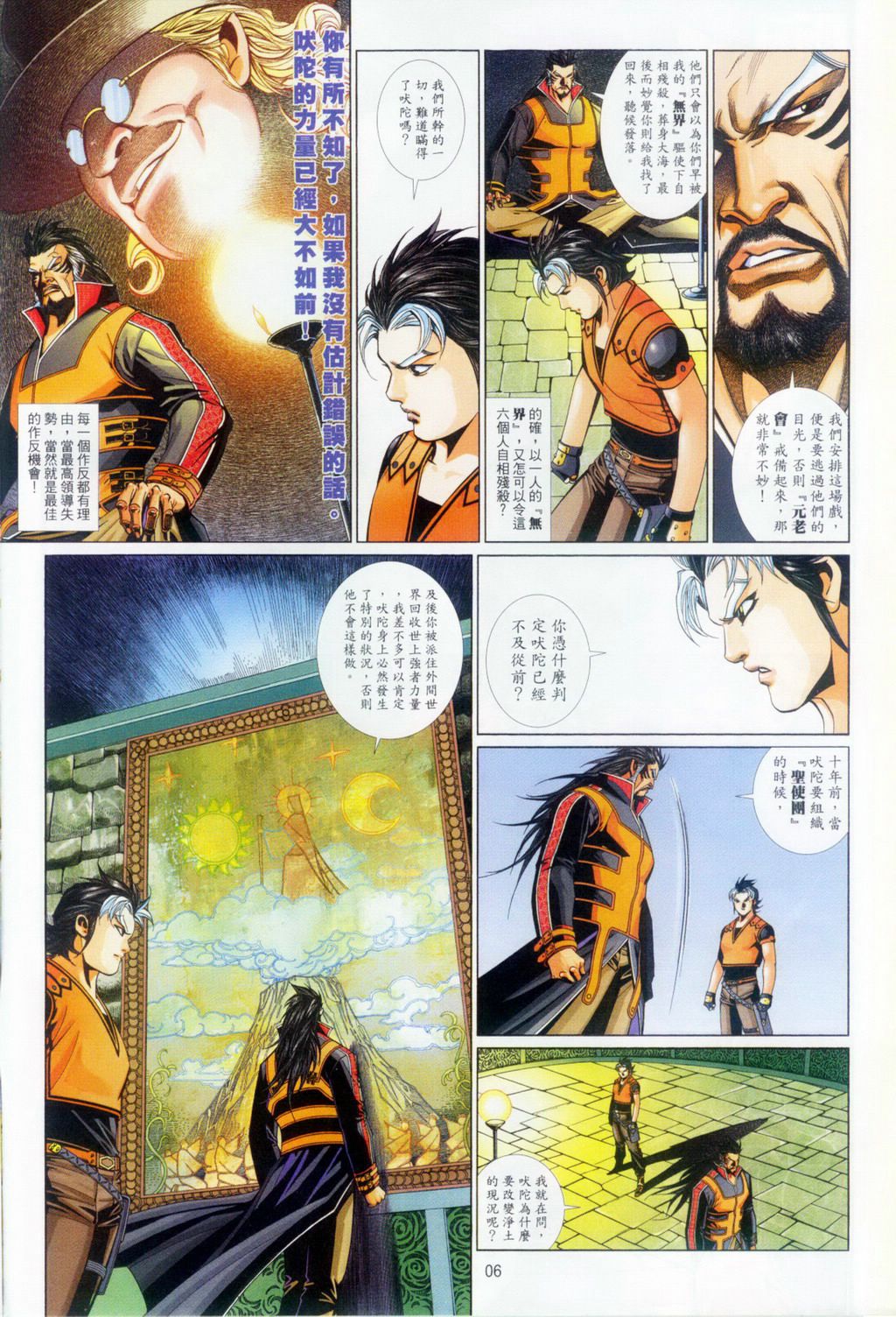 第 4 页