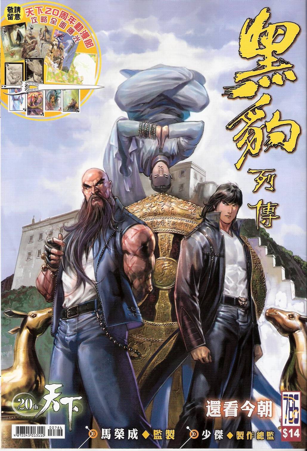 第 1 页