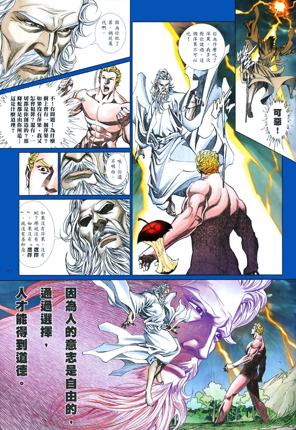 第 3 页