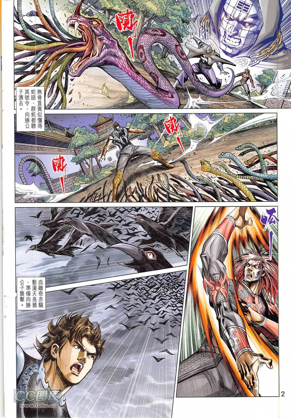 第 2 页