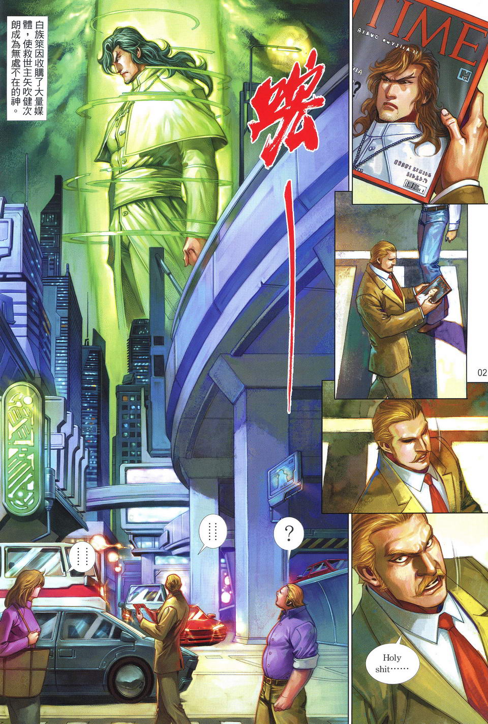 第 2 页