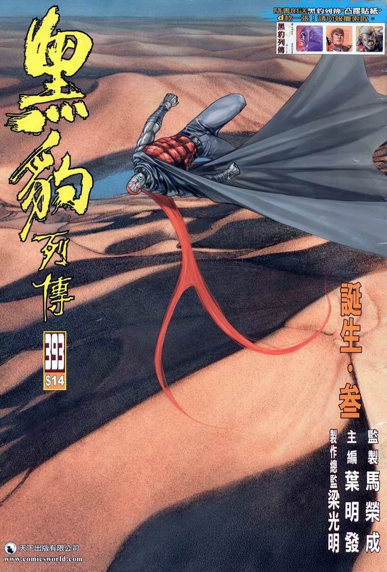 第 1 页