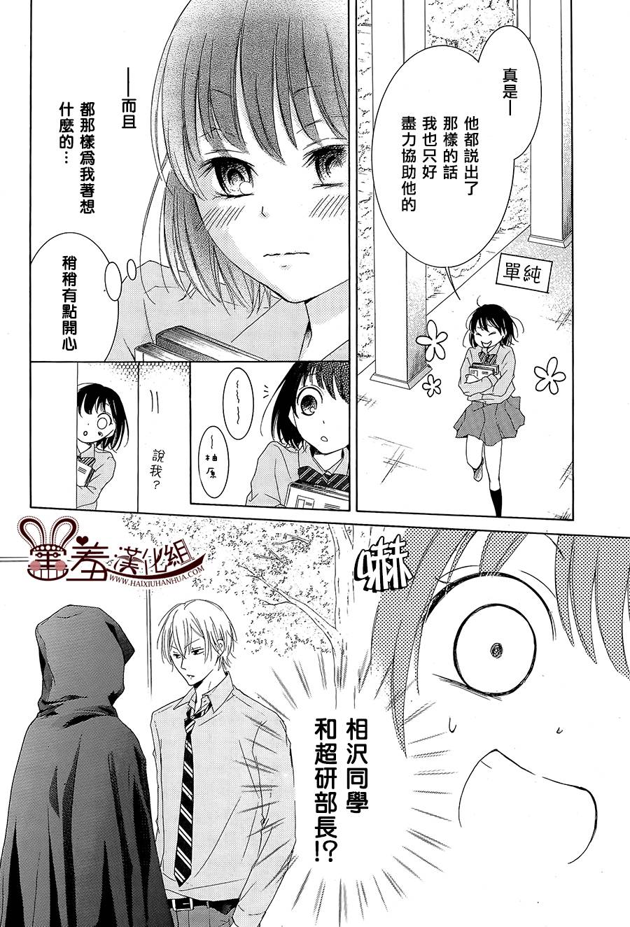 第 30 页