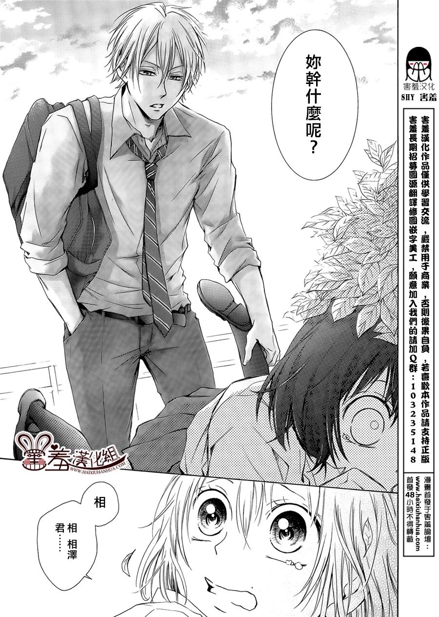 第 25 页