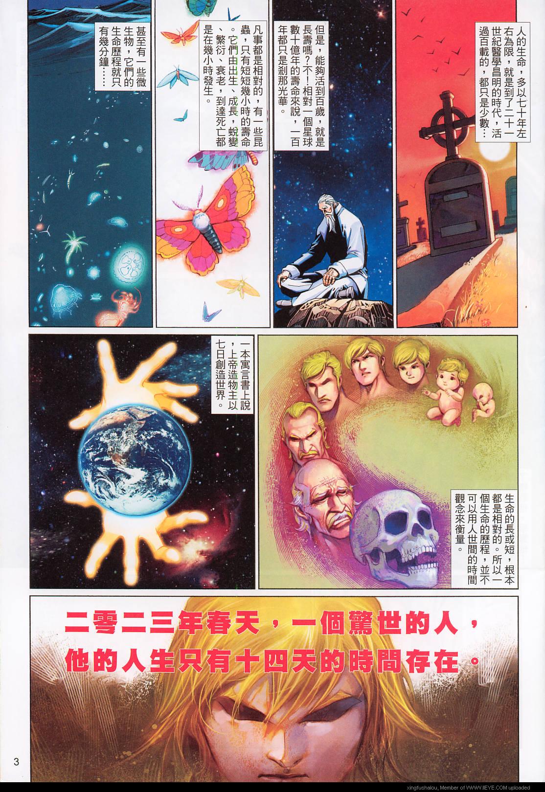 第 3 页