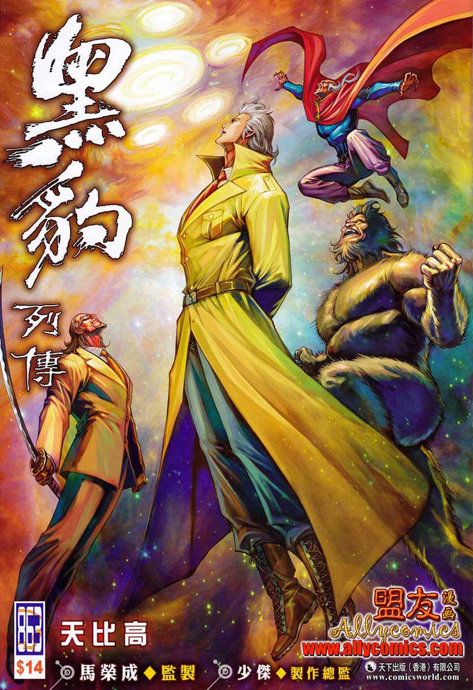 第 1 页