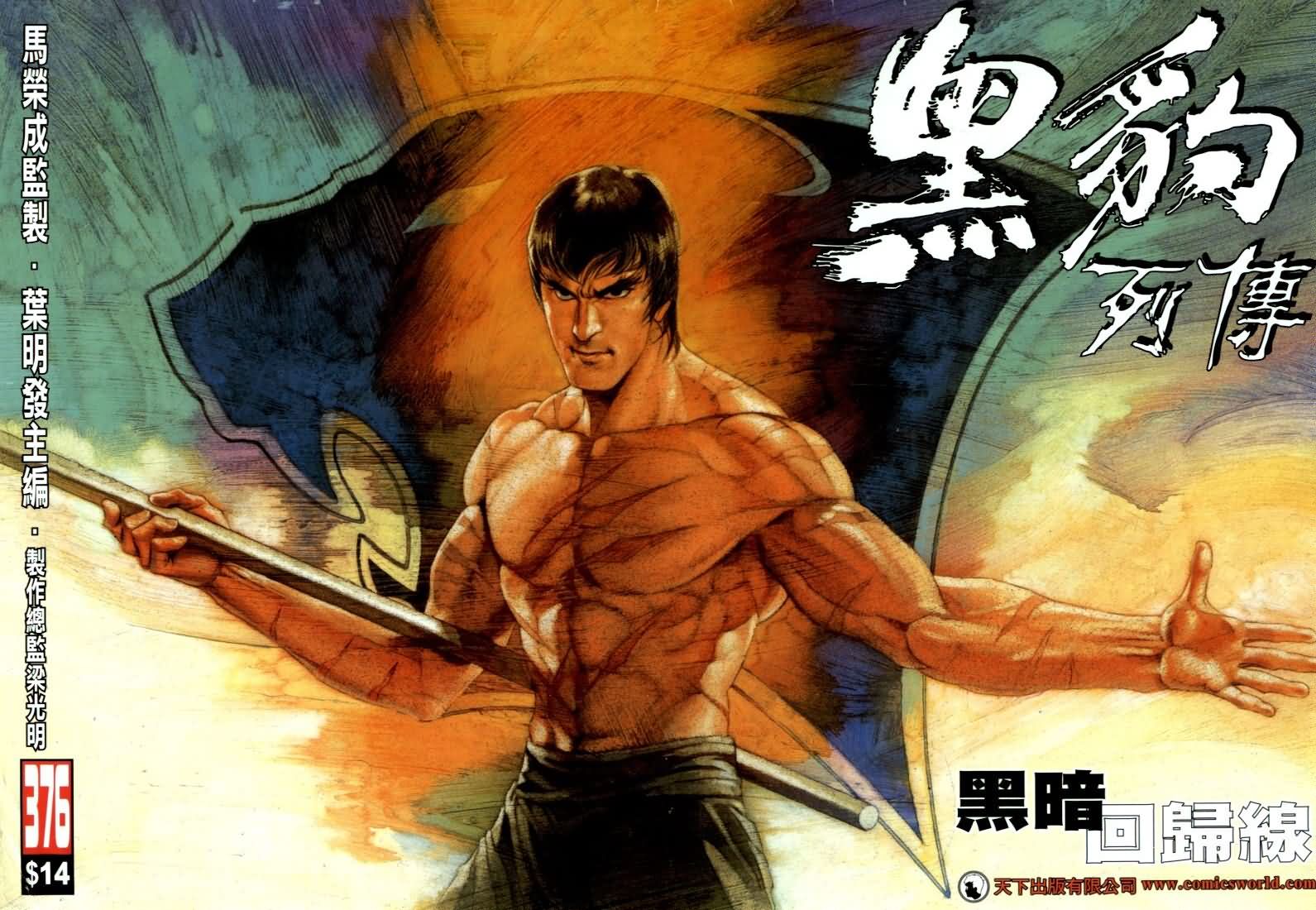 第 1 页