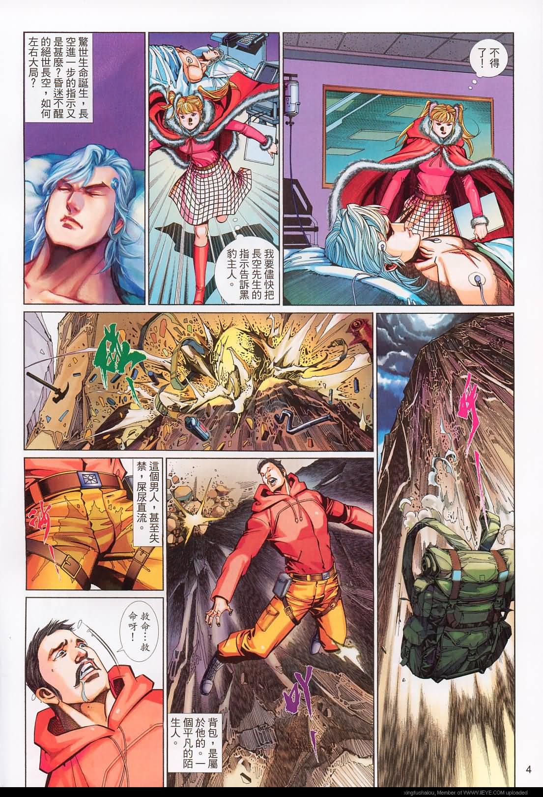 第 4 页