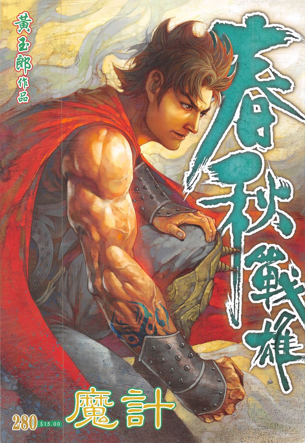 第 1 页
