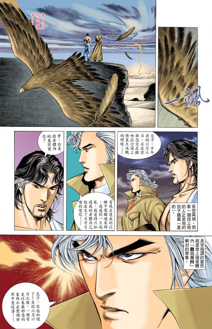 第 3 页