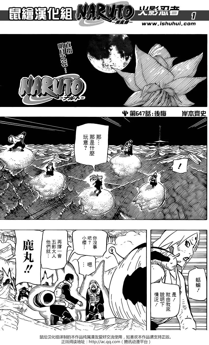 第 1 页