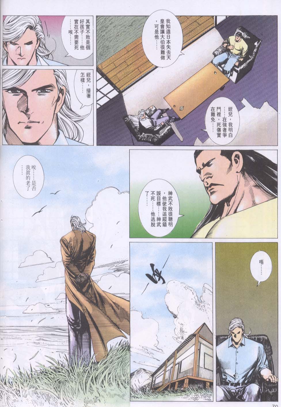 第 3 页