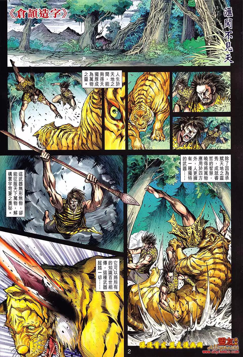 第 2 页