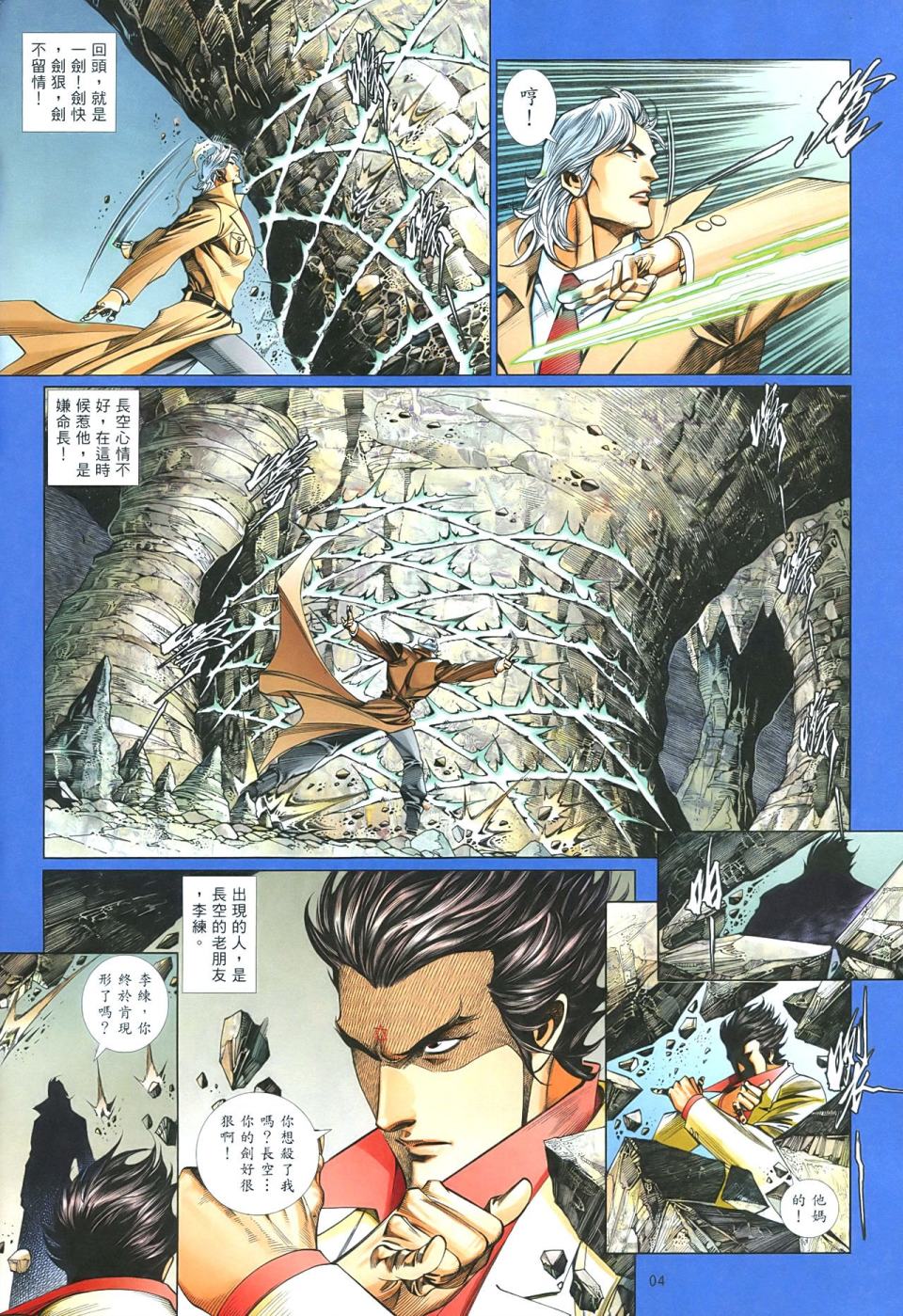 第 4 页
