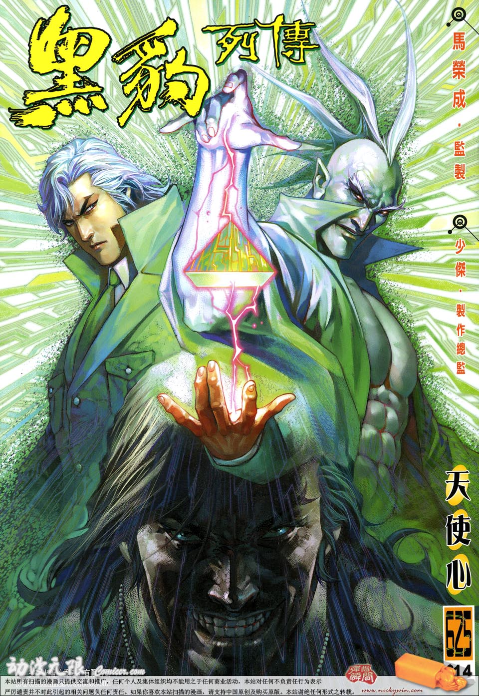 第 1 页