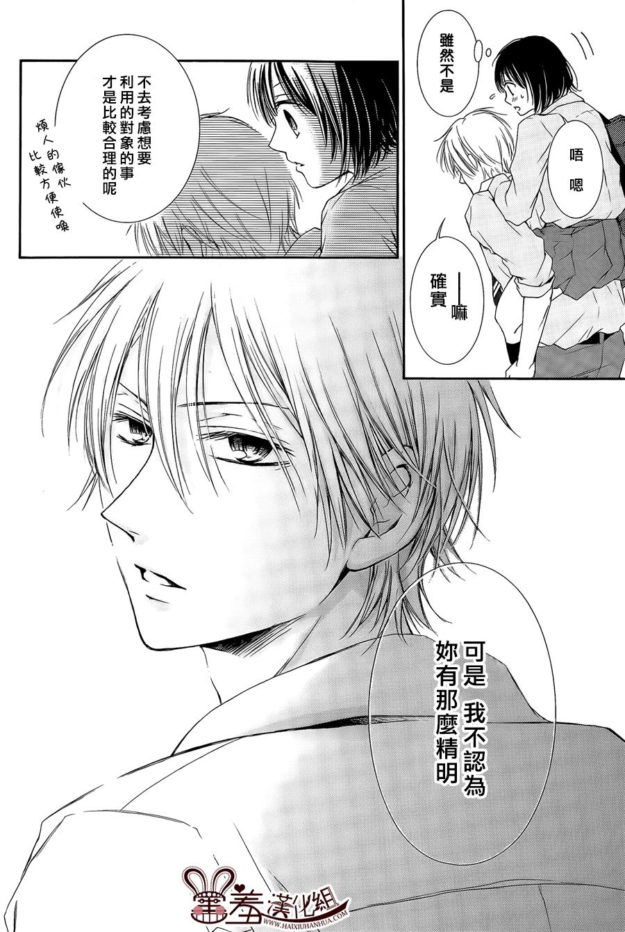第 30 页