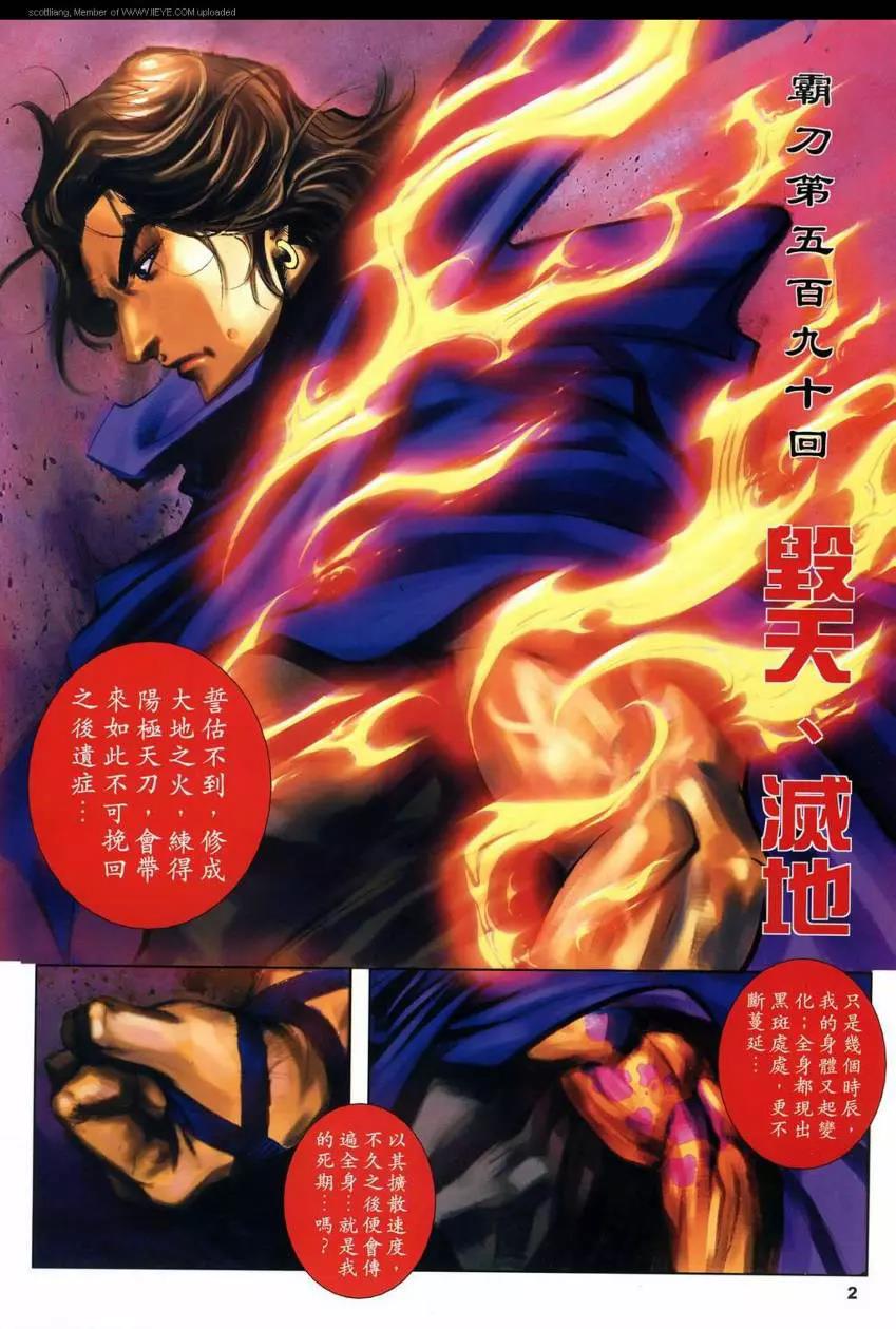 第 2 页