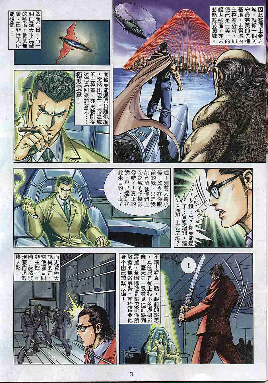 第 2 页