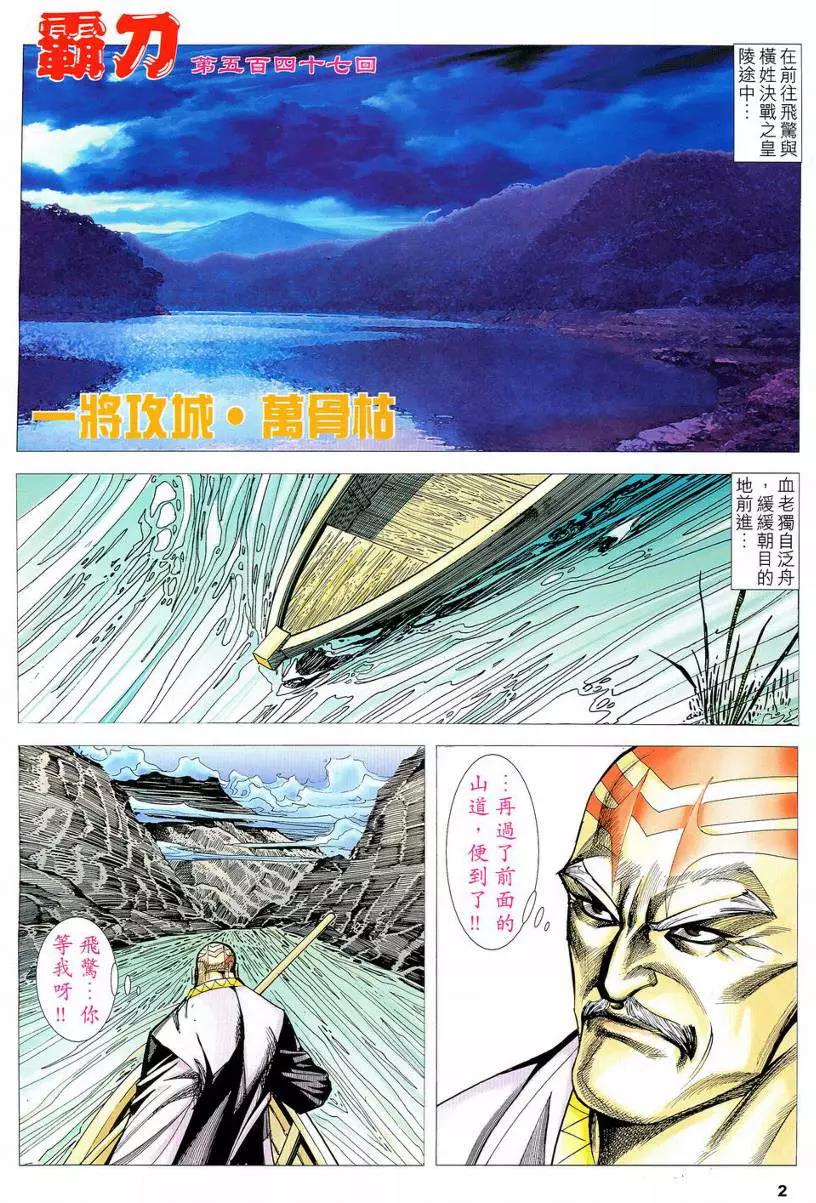 第 2 页