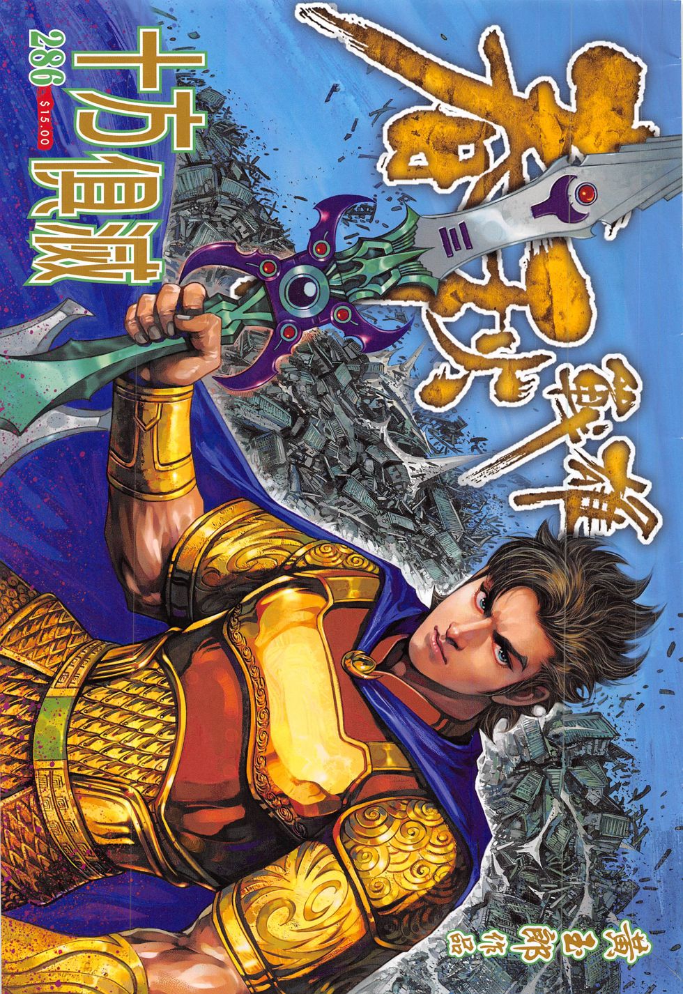 第 1 页