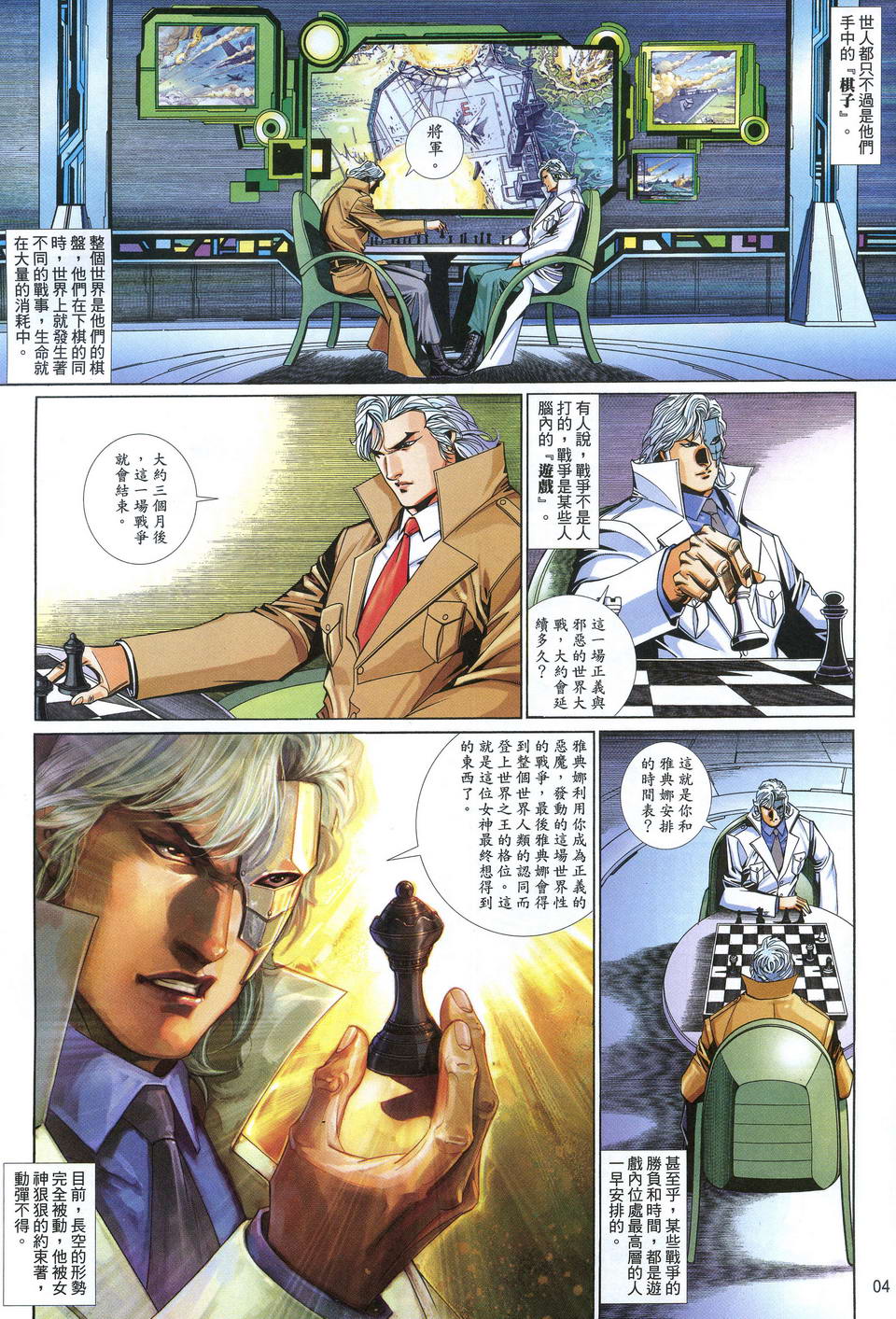 第 4 页
