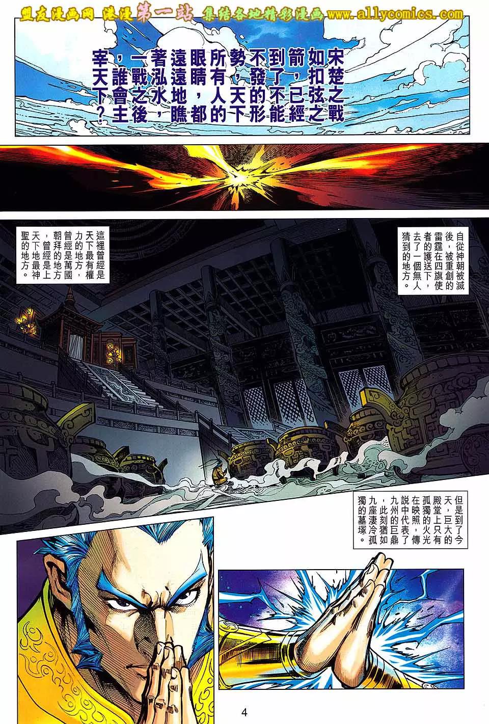 第 4 页