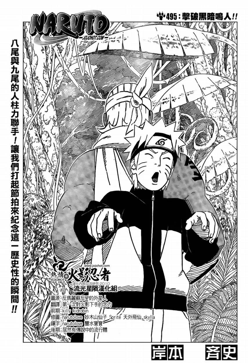 第 1 页