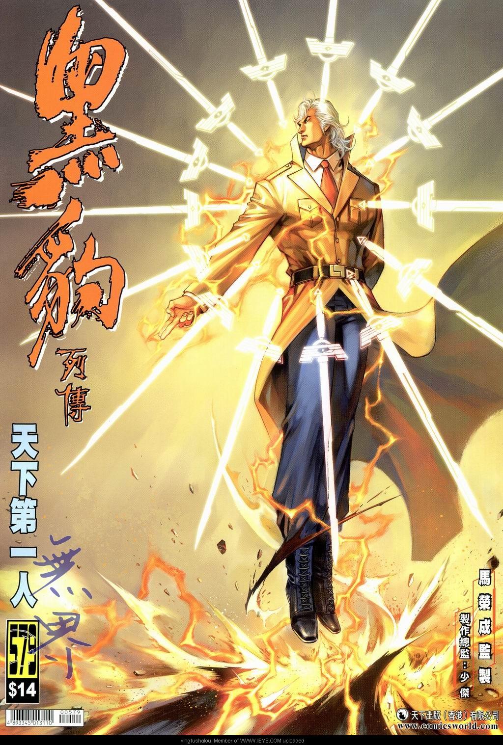 第 1 页