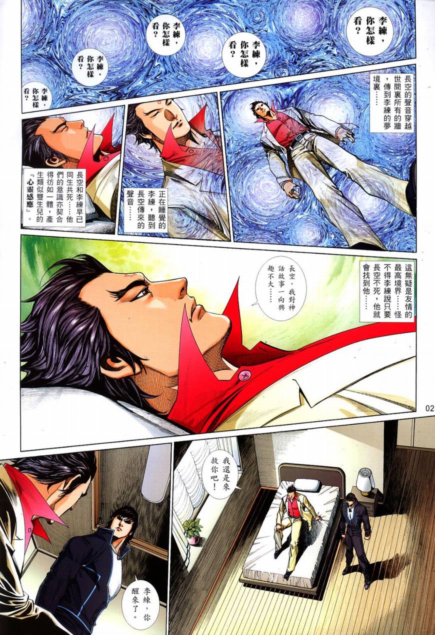 第 2 页