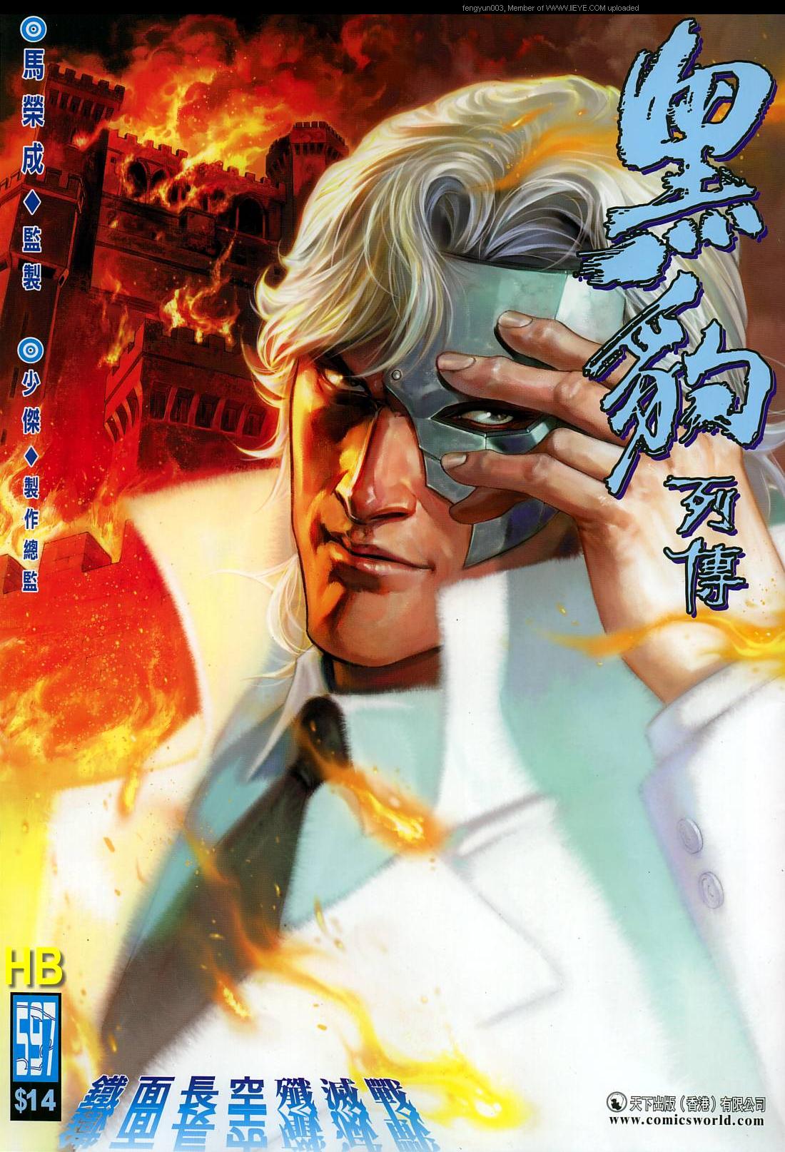 第 1 页
