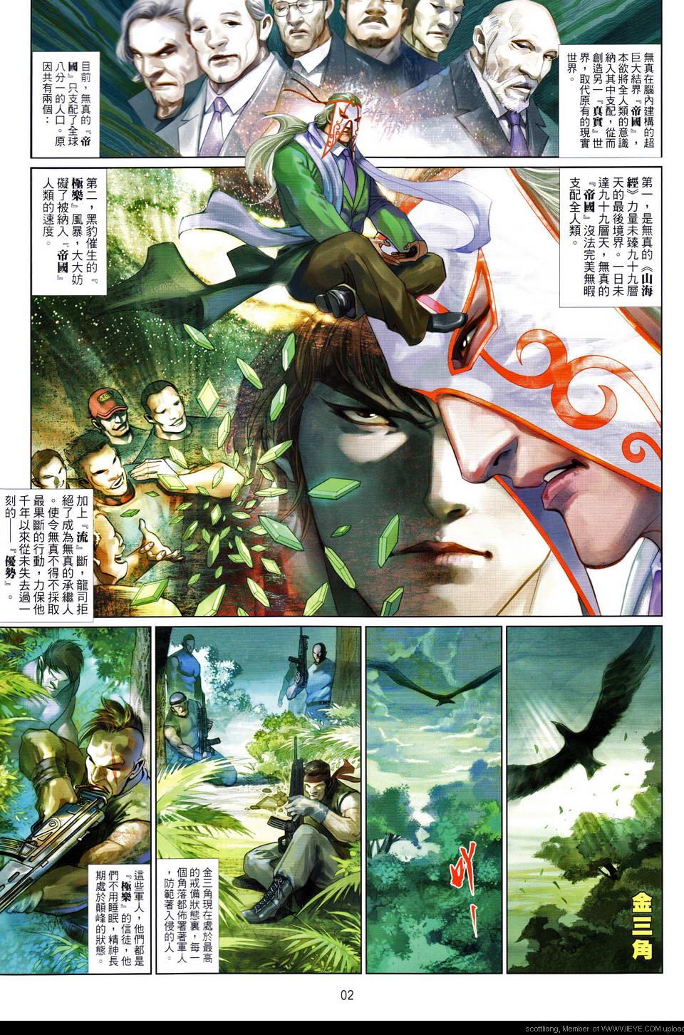 第 2 页