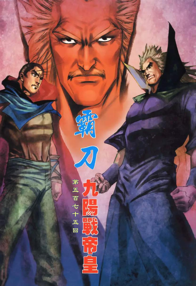 第 2 页