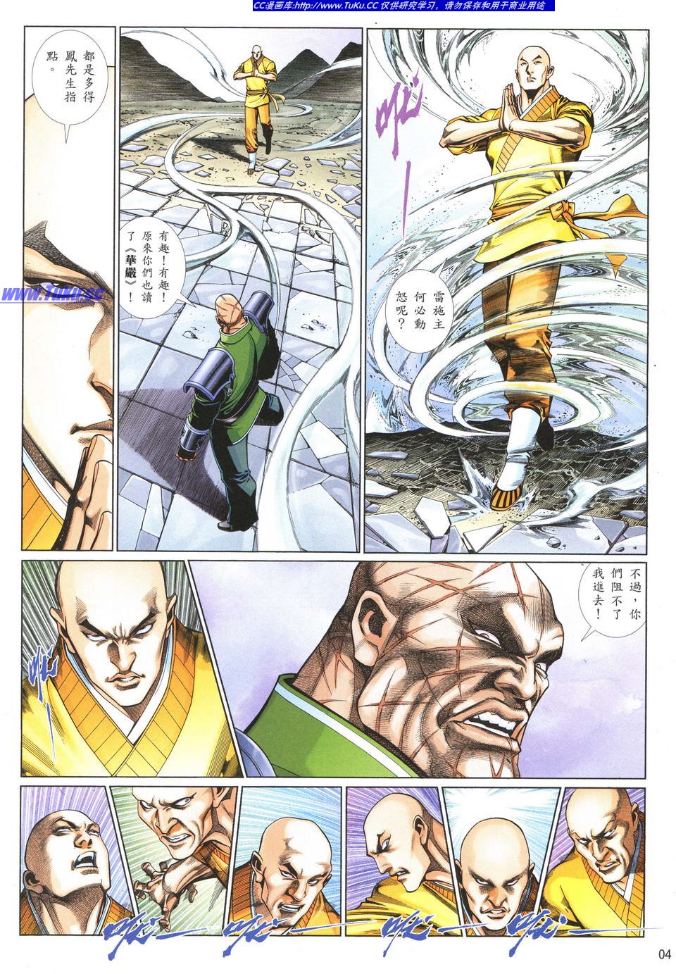第 4 页