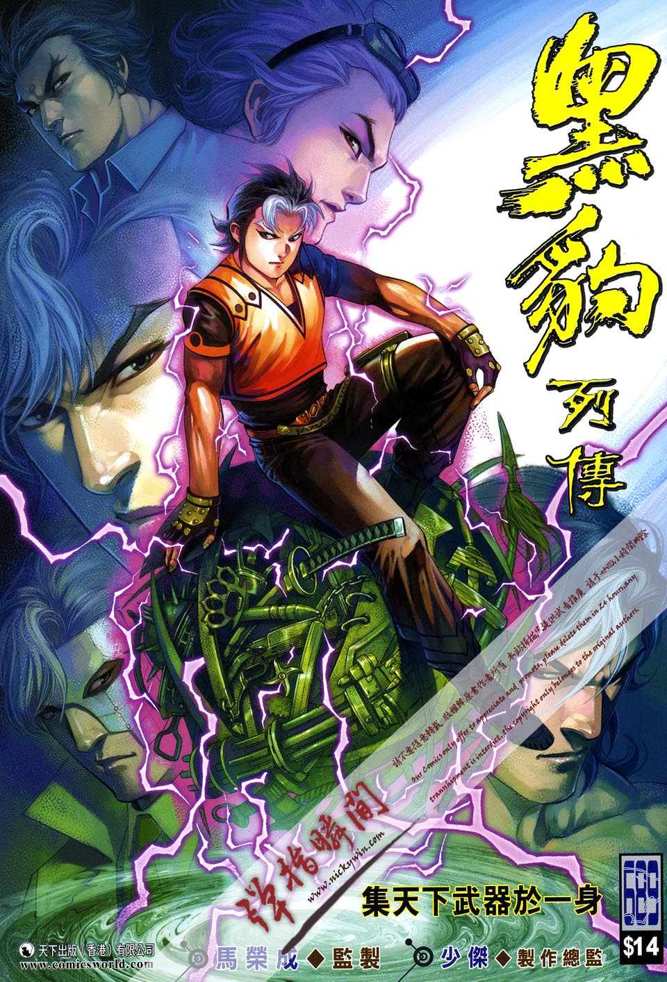第 1 页