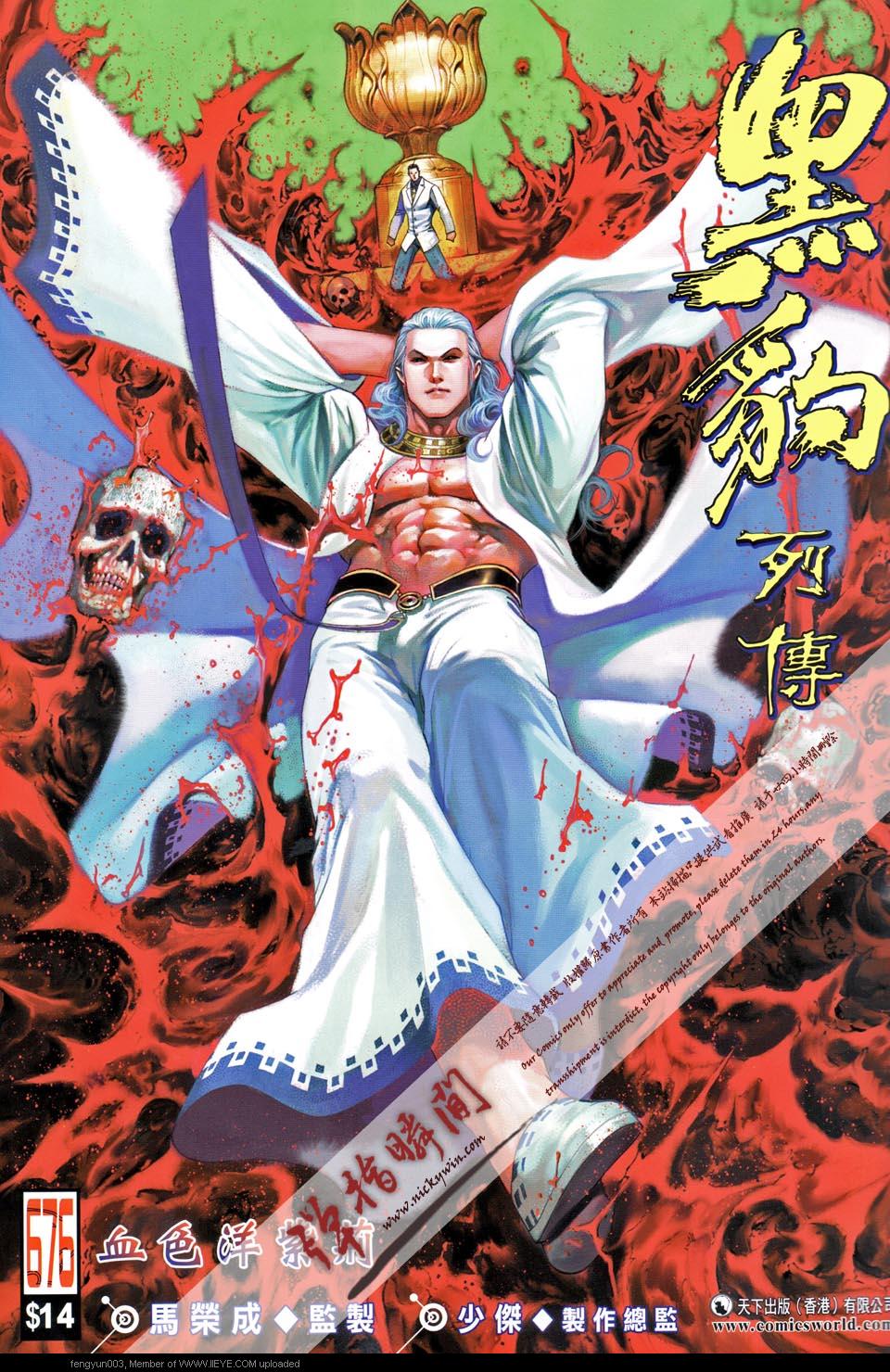 第 1 页