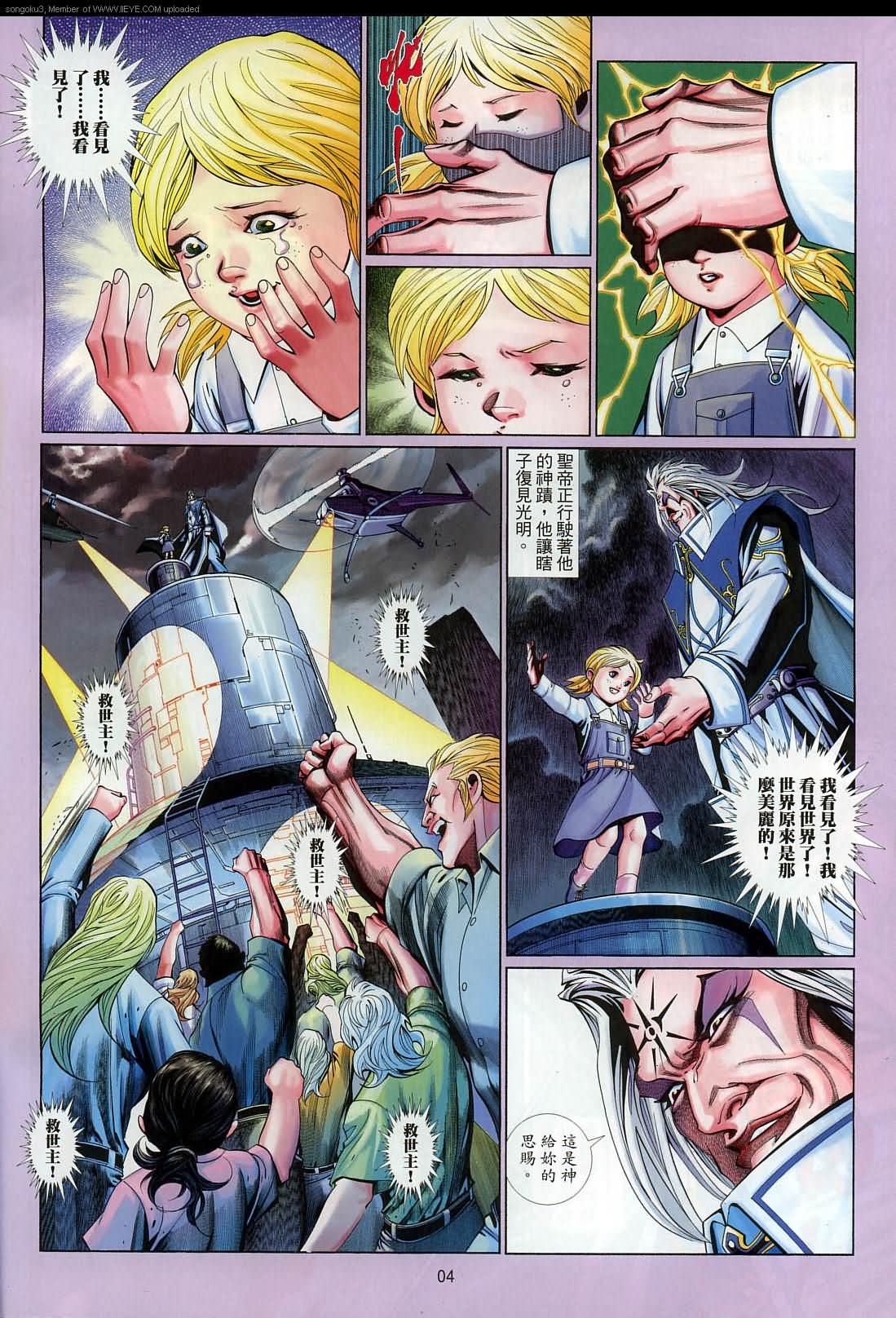 第 4 页