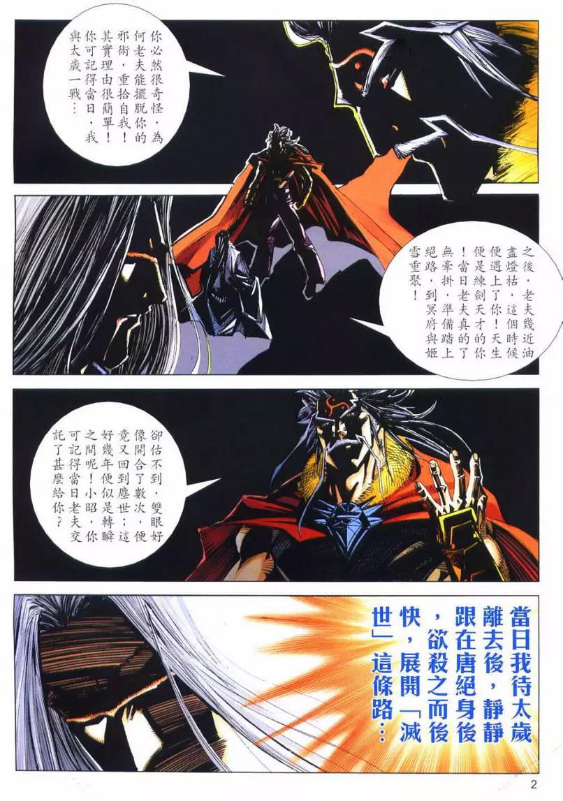 第 2 页