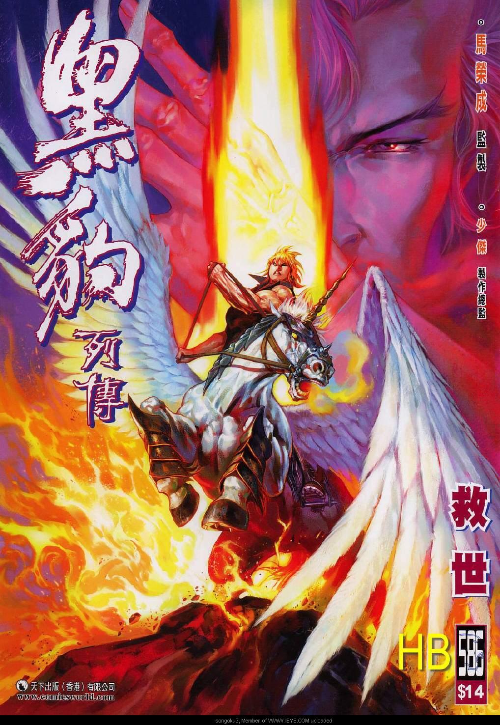 第 1 页