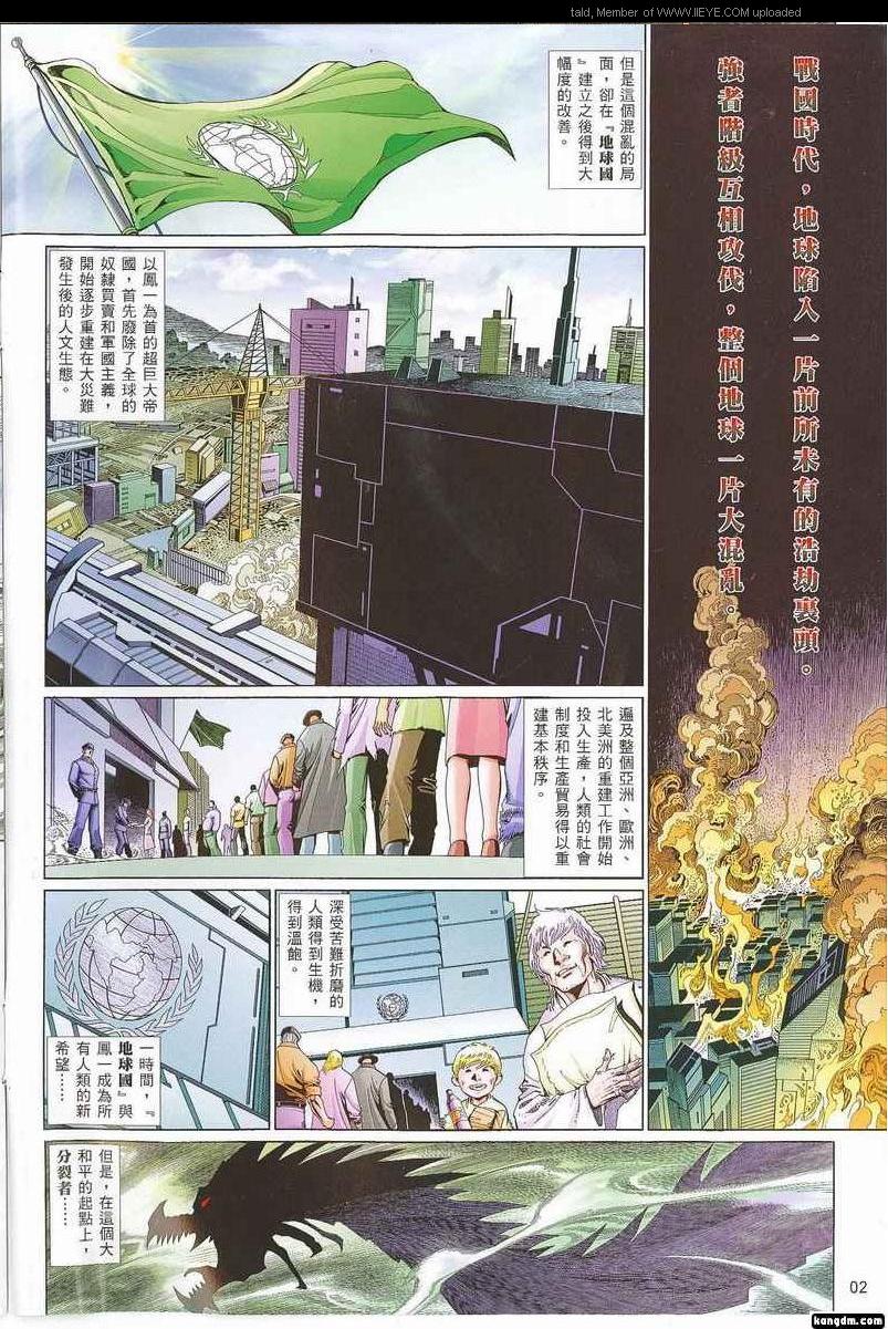 第 2 页