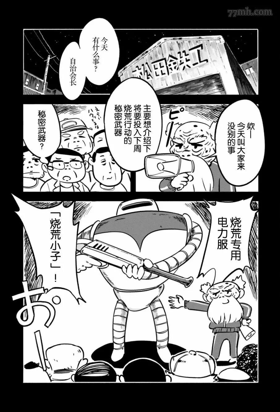 第 9 页
