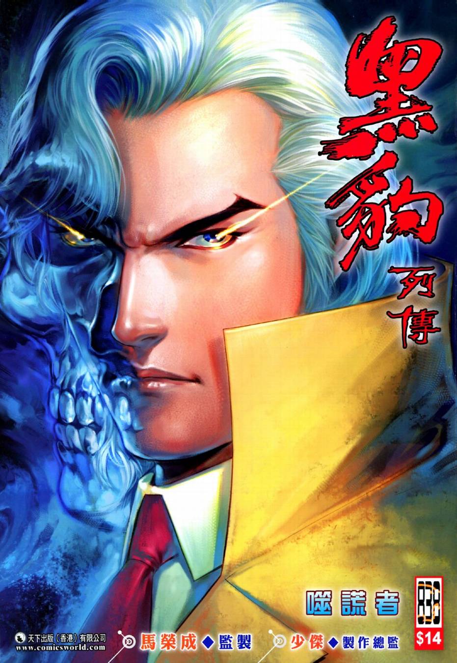 第 1 页