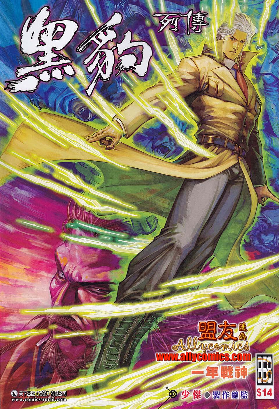 第 1 页